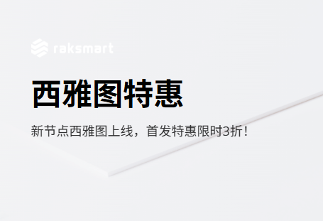 RAKsmart
