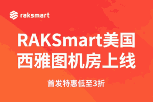 RAKsmart