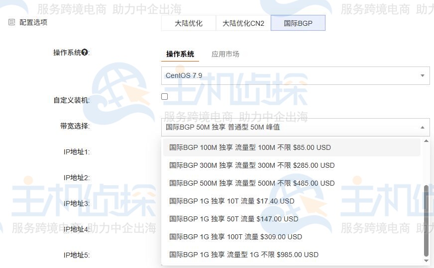 RAKsmart台湾/韩国服务器增加国际BGP线路选项