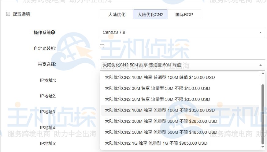 RAKsmart马来西亚/新加坡独服