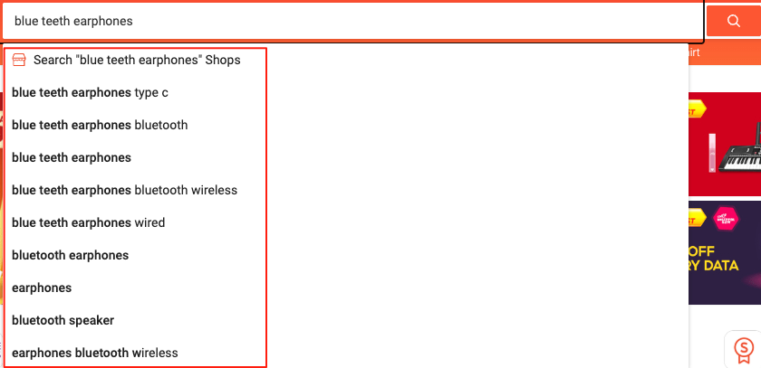 Shopee推荐搜索词