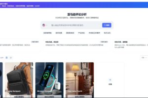 免费试用Shulex VOC