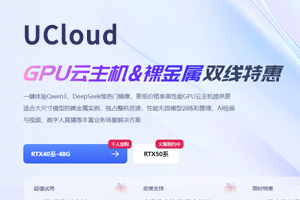 UCloud