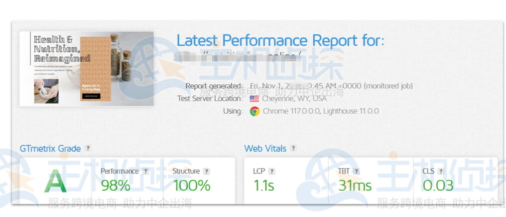 Ultahost GTMetrix性能测试