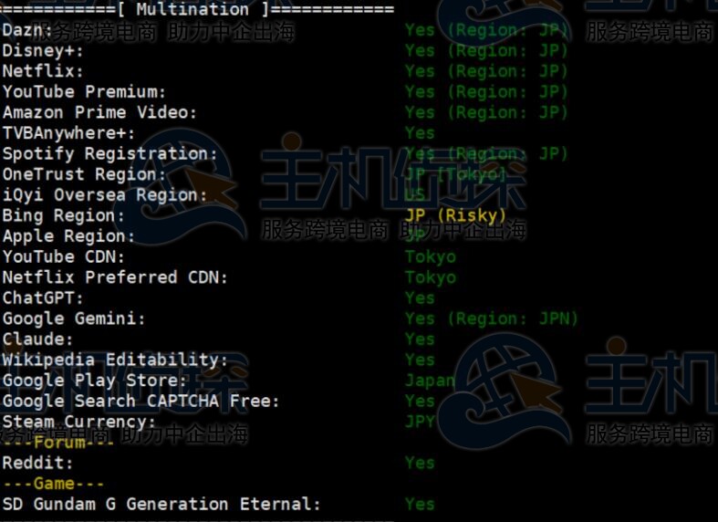 VMISS三网优化线路日本东京VPS