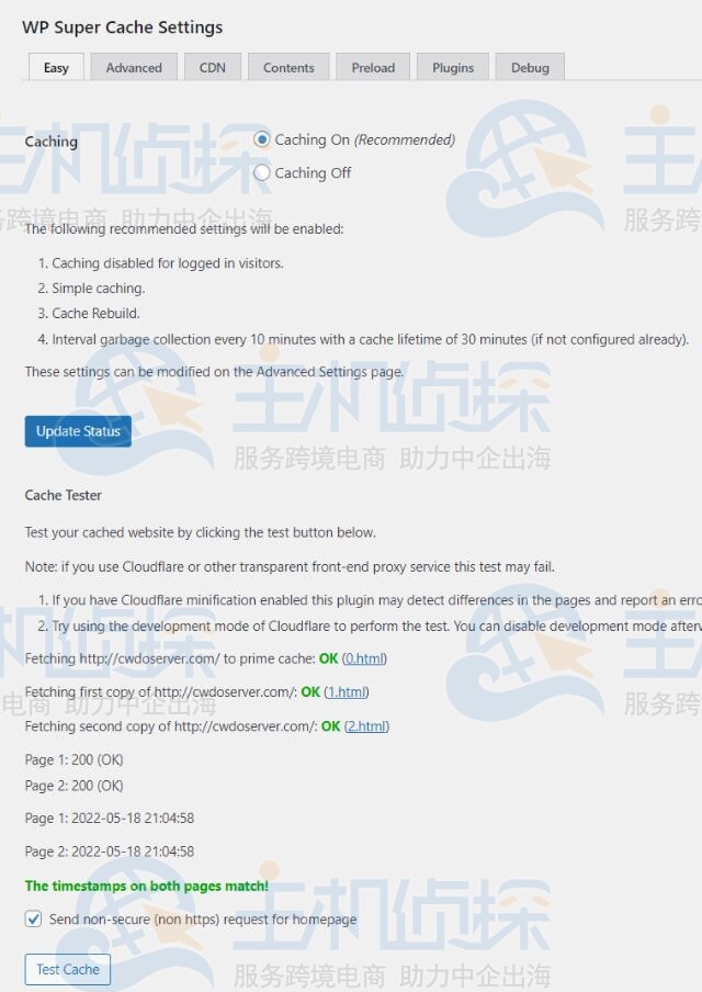WP Super Cache插件Easy设置