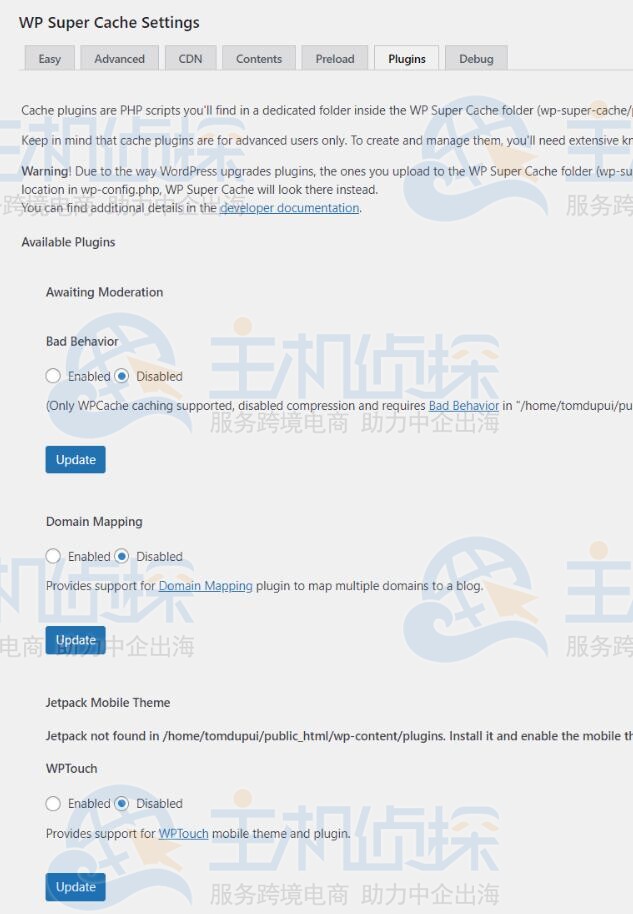 WP Super Cache插件Plugins设置