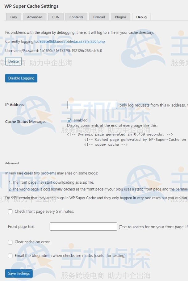 WP Super Cache插件Debug设置