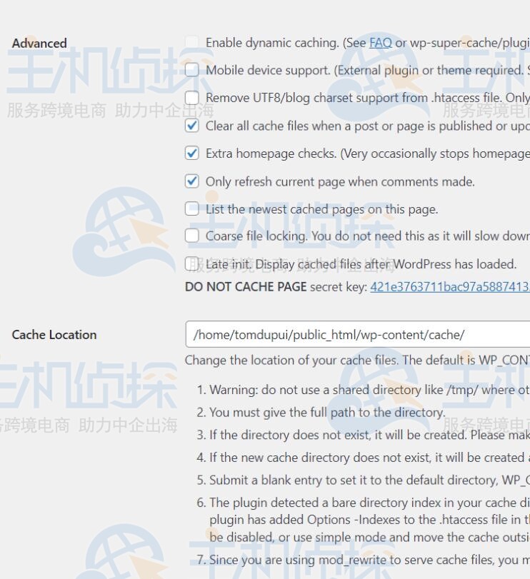 WP Super Cache插件Advanced设置