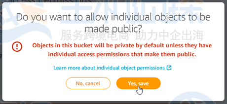 修改存储桶权限