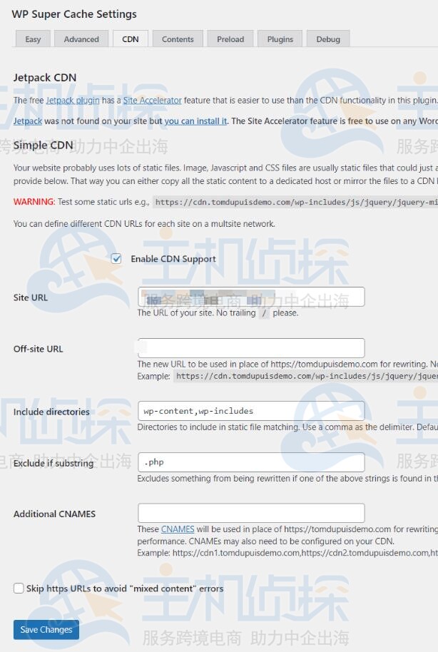 WP Super Cache插件CDN设置