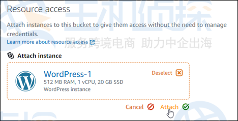修改存储桶权限