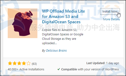 在WordPress网站上安装WP Offload Media Lite插件
