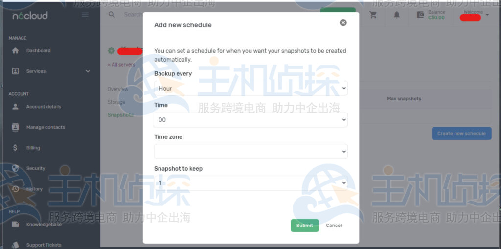 自动为安排快照