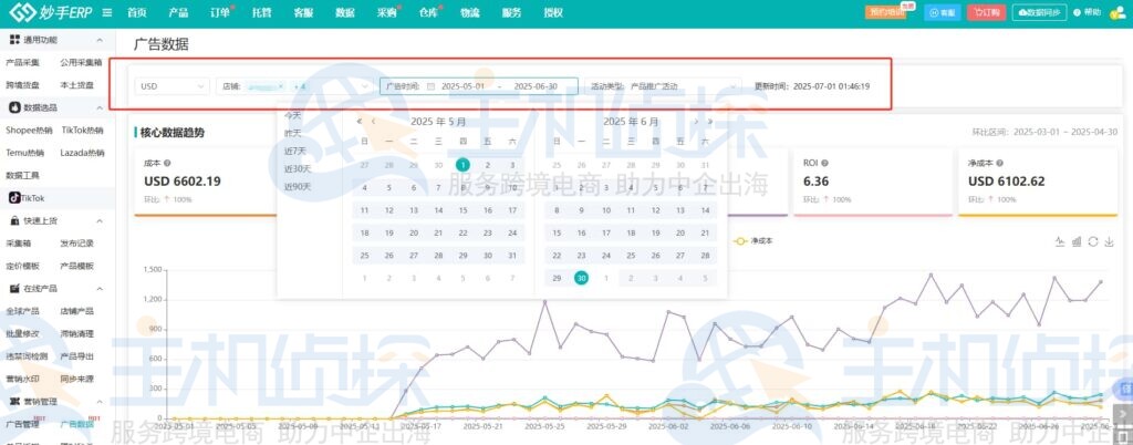 快速筛选定位关键指标
