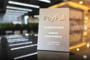 最佳创新合作伙伴奖