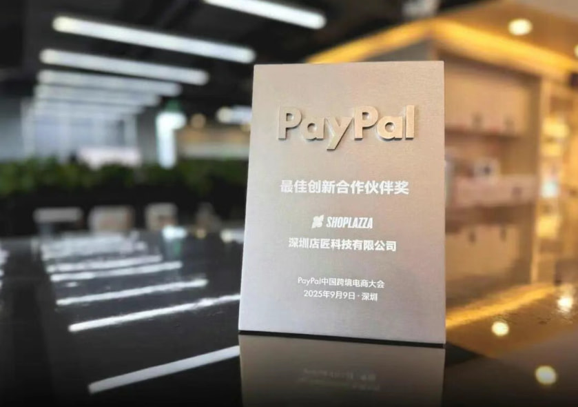 最佳创新合作伙伴奖