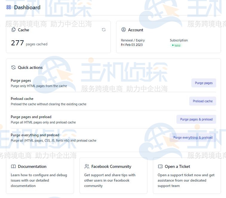 FlyingPress仪表盘(Dashboard)设置指南