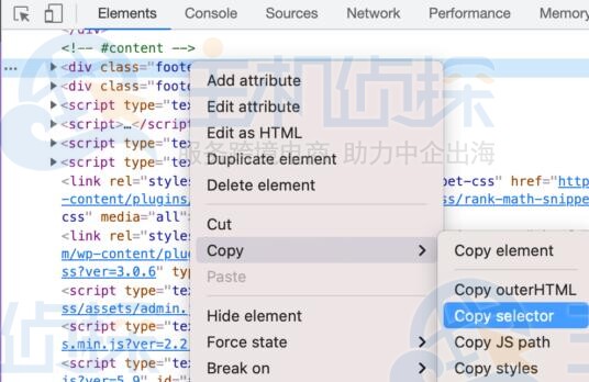FlyingPress CSS优化(CSS Optimization)设置指南