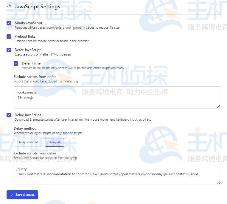 FlyingPress JavaScript优化(JavaScript Optimization)设置指南