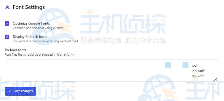 FlyingPress字体优化(Fonts Optimization)设置指南