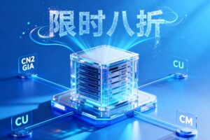HostDare美国三网优化VPS限时八折优惠
