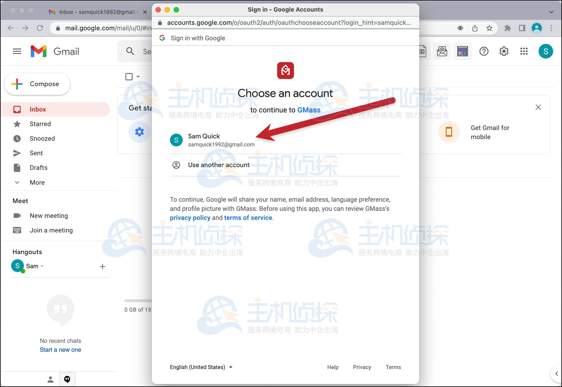连接GMass的账号
