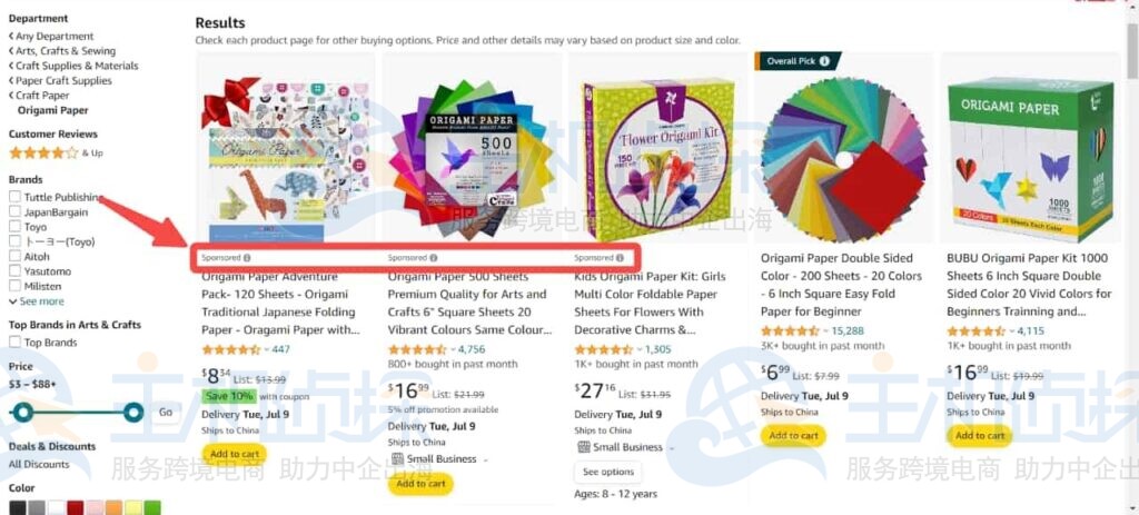 搜索结果页的广告位