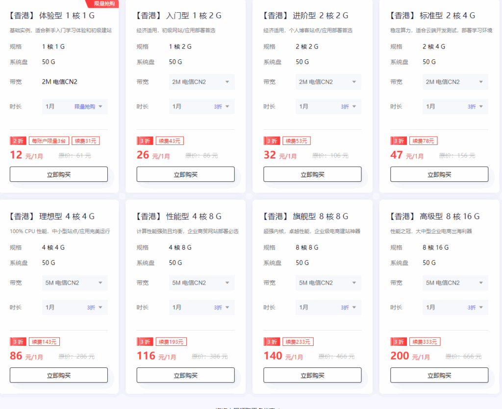 衡天云活动方案