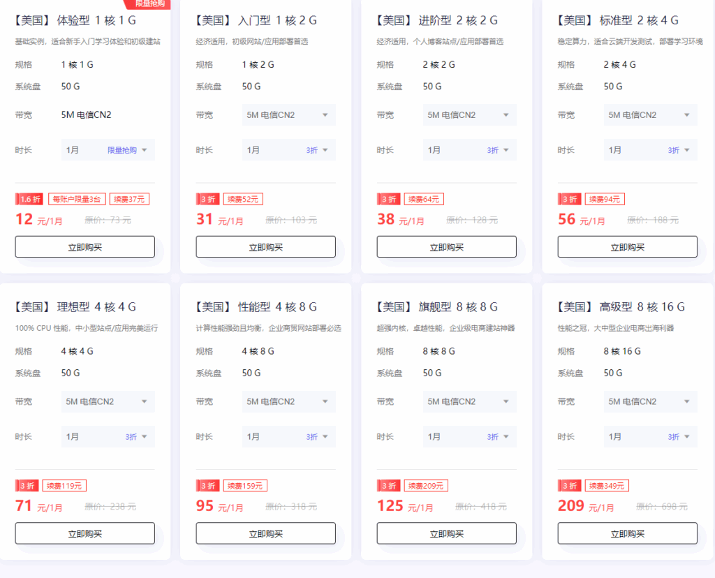 衡天云活动方案