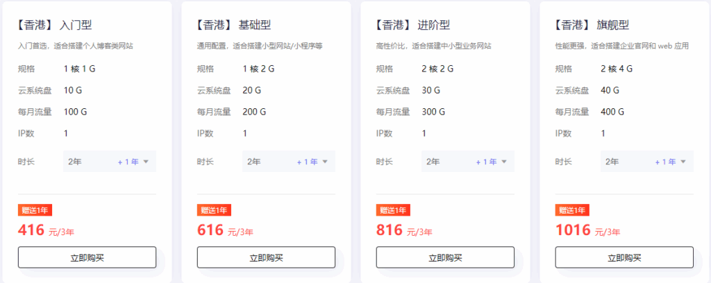 衡天云活动方案