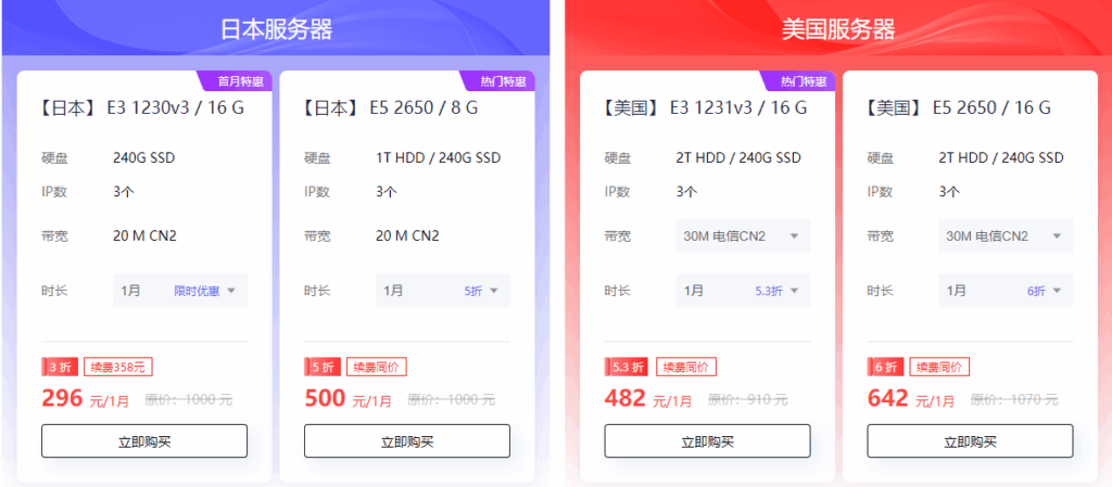 衡天云活动方案