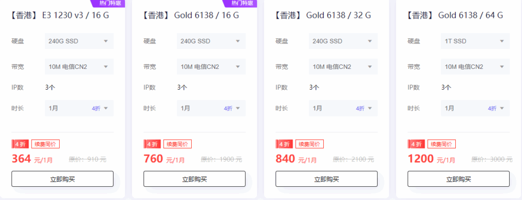 衡天云活动方案