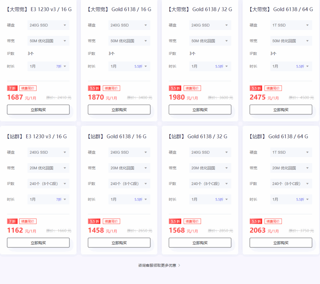 衡天云活动方案