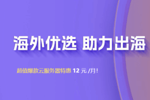 衡天云促销活动