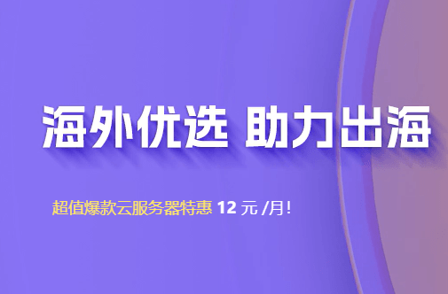 衡天云促销活动