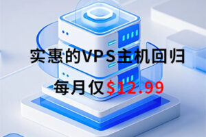 iON低价美国云服务器