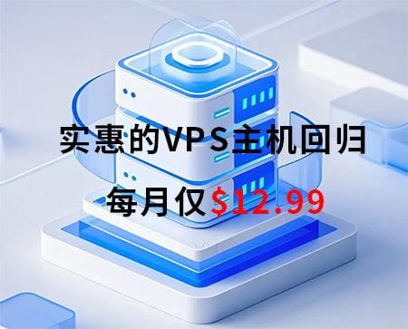 iON低价美国云服务器