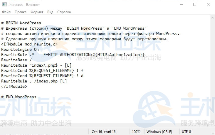 更改Just Hosting VPS的PHP版本