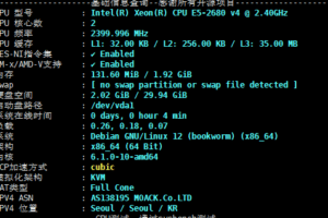 莱卡云韩国CN2 VPS评测