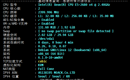莱卡云韩国CN2 VPS评测