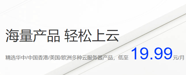 莱卡云九月活动