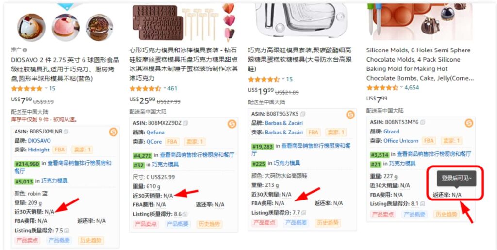 快速预览显示N/A