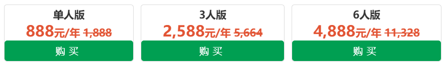 Sif插件基础会员