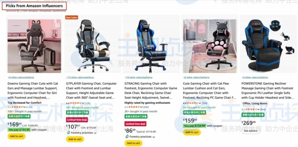 Sif关键词推荐专栏