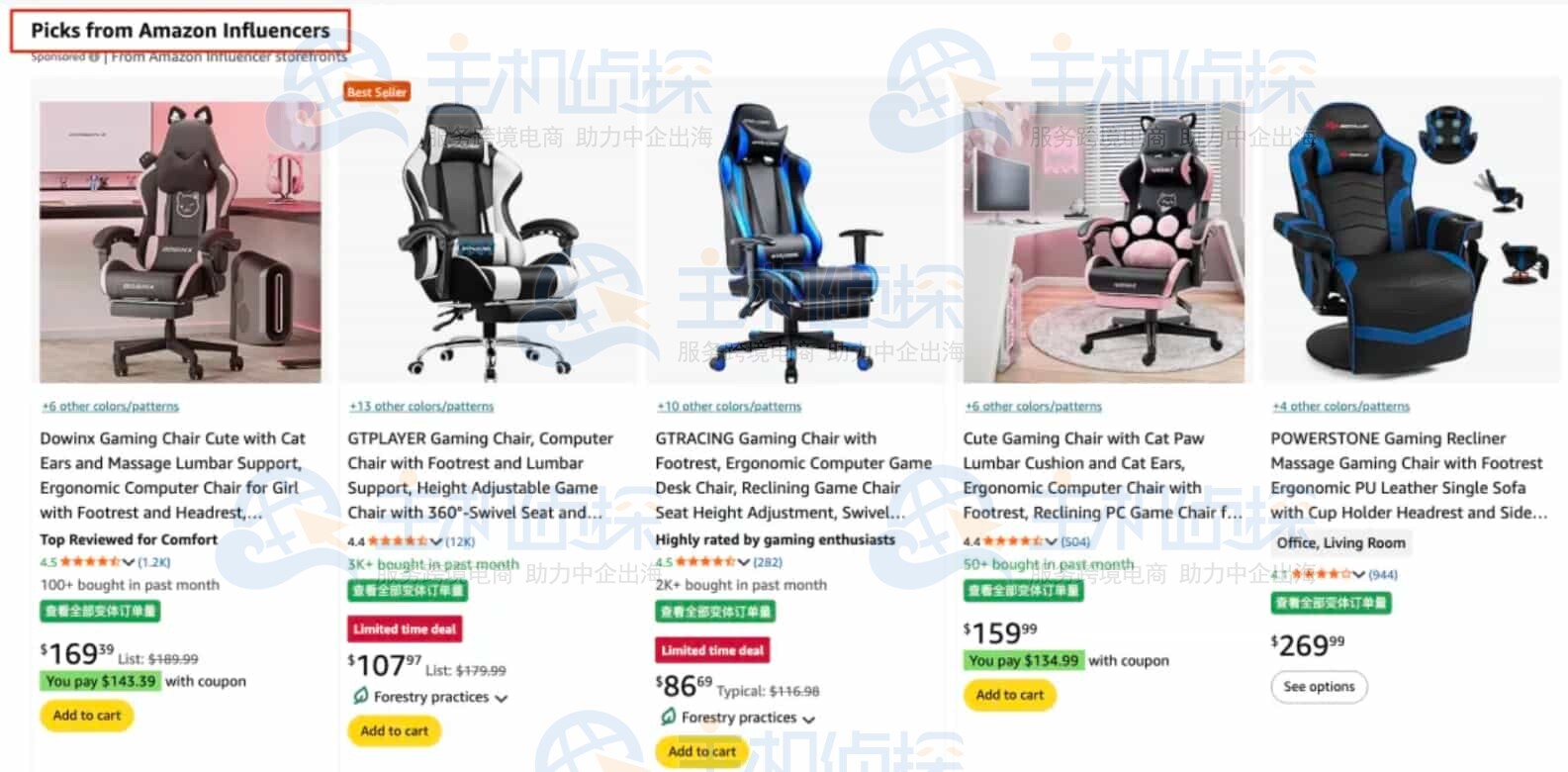 Sif关键词推荐专栏