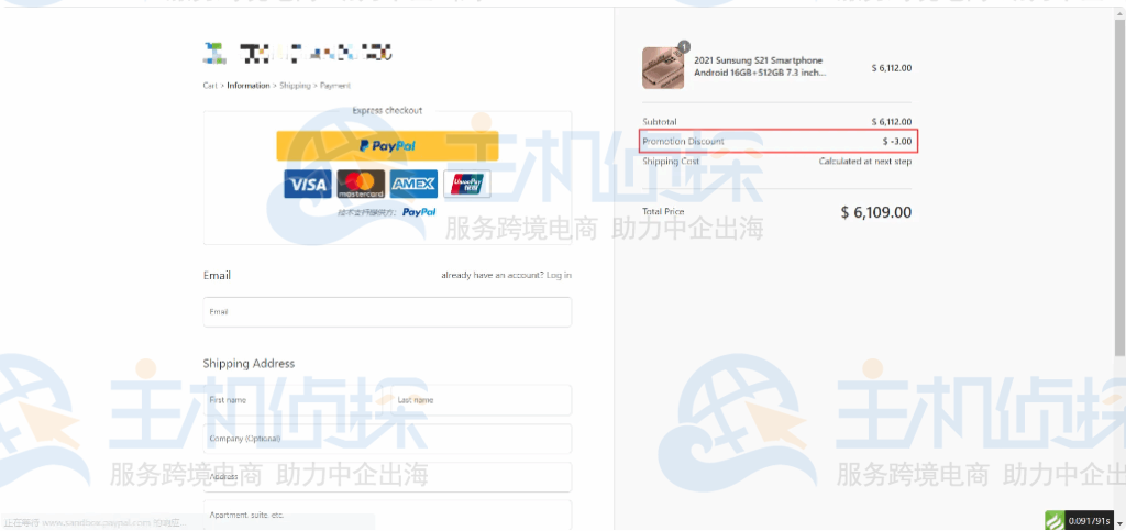 满减活动使用效果