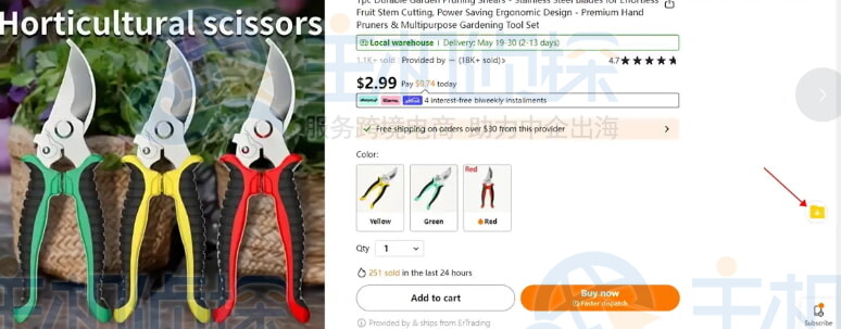 图片下载工具使用