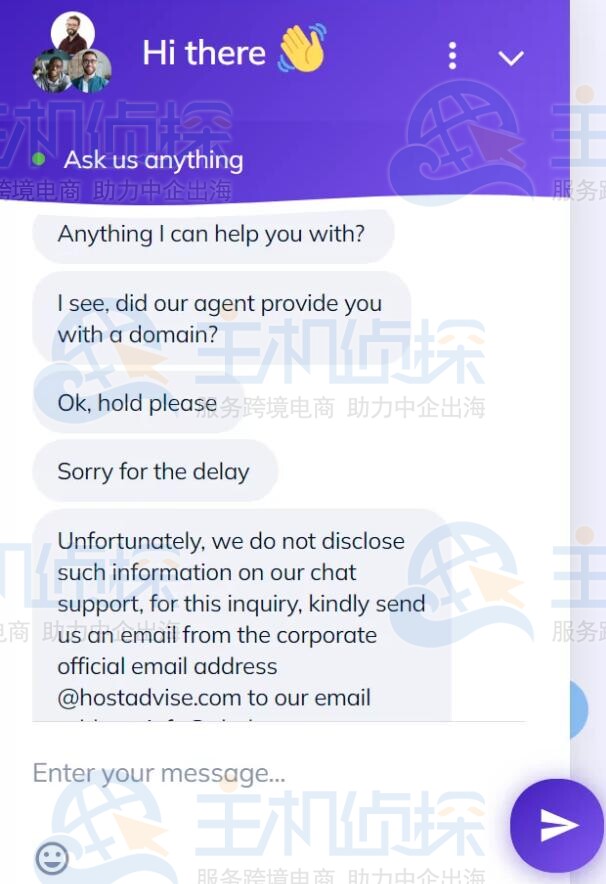 Ultahost支持测试