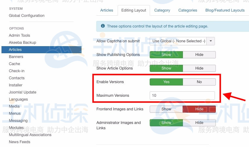 使内容版本控制